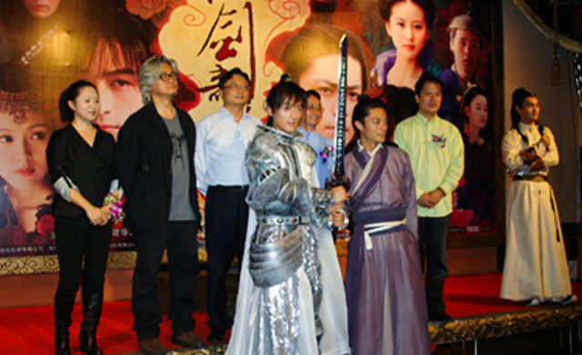 “龍泉”贈(zèng)“奇?zhèn)b”